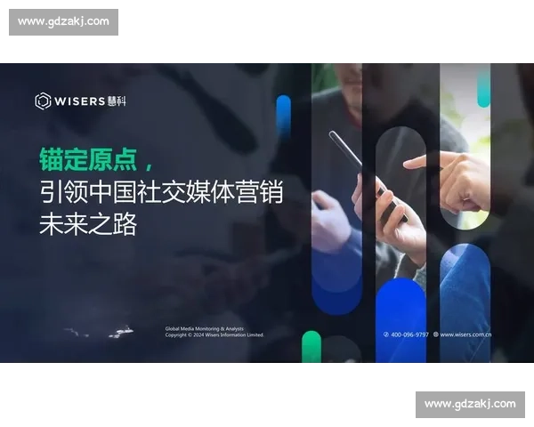 手机在线直播引领数字娱乐新时代发展趋势与互动社交融合创新模式探索