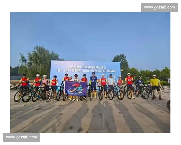 城市活力引擎体育赛事中心引领全民健身新时代高质量发展新篇章