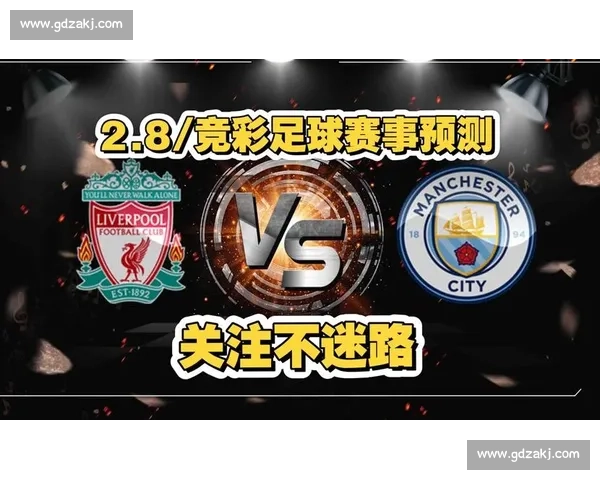 德甲与英超足球联赛风格体制商业模式对比解析六大核心差异深度剖析