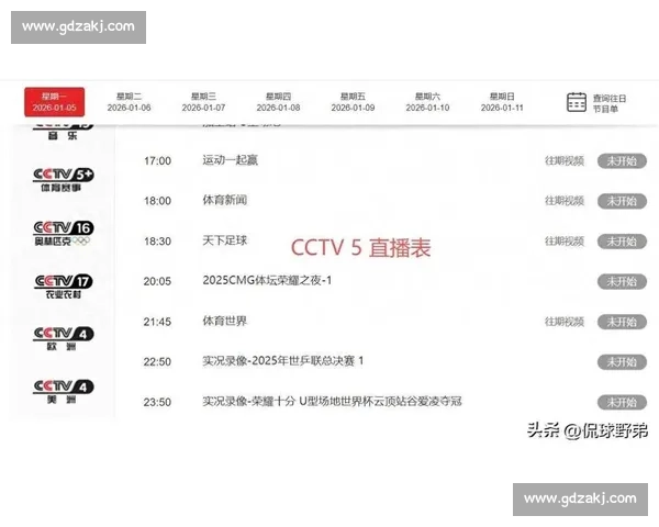 关键对决分出胜负NBA焦点战比分揭晓球队走势引热议