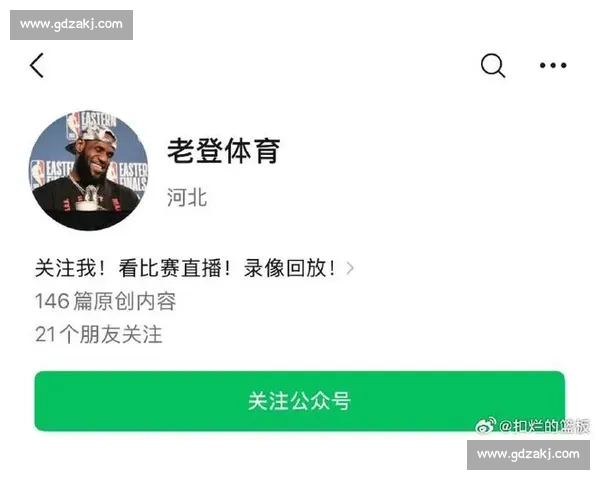 畅享全球体育赛事免费在线观看精彩对决不容错过每日更新热门赛事直播