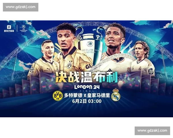 巅峰对决燃爆绿茵场的史诗足球决赛荣耀时刻全景回顾与传奇诞生 - 副本 - 副本 巅峰对决燃爆绿茵场的史诗足球决赛荣耀时刻全景回顾与传奇诞生 - 副本 - 副本