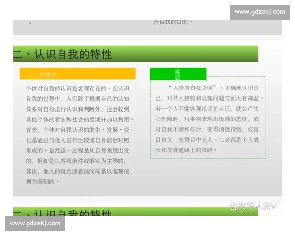 赛前深度分析聚焦双方状态战术博弈与胜负走势前瞻解读全面观察 - 副本 - 副本 - 副本 - 副本 - 副本