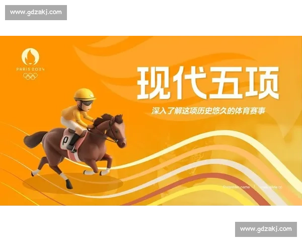 奥运会体育赛事发展历程与现代竞技精神演变研究