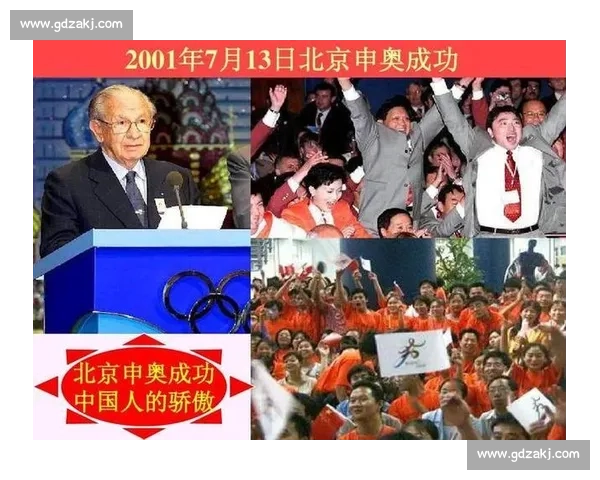 奥运会历史发展演变及其对全球体育文化的深远影响