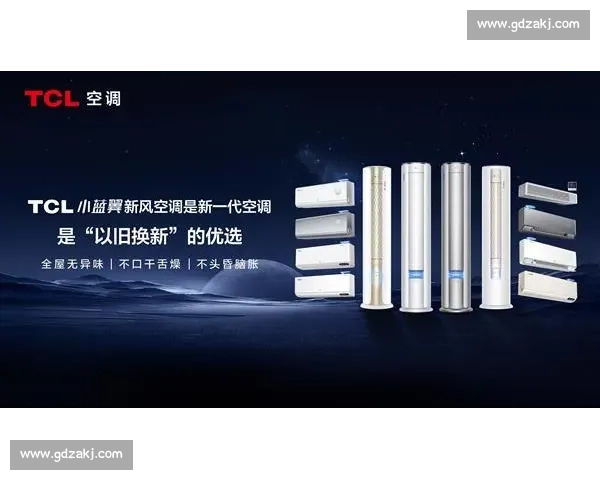 畅享全球篮球赛事在线直播平台精准入口让你随时掌握最新比赛动态